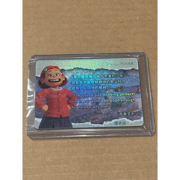 Pixar 37th Anniversary Oscar Honors Turning Red Quote Collector Card - Picture 2 of 2